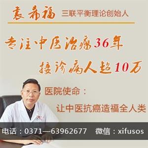 浙江優(yōu)質(zhì)中醫(yī)機(jī)構(gòu)舌癌治療及服務(wù)指南