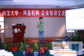 網盈機構 一站式電商解決方案，賦能企業數字化增長