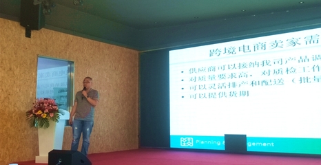 傳統(tǒng)外貿企業(yè)“智”造新引擎 借力電子商務信息咨詢，邁向億級企業(yè)之路