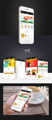 富泰鑫手機(jī)站 開啟電子商務(wù)信息咨詢的新篇章