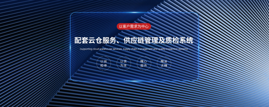 杭州美以為然電子商務 專業信息咨詢，賦能企業數字化轉型